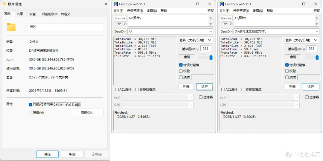 搭载X4-9070闪存,长江存储SE006企业级SATA固态硬盘深度拆解评测