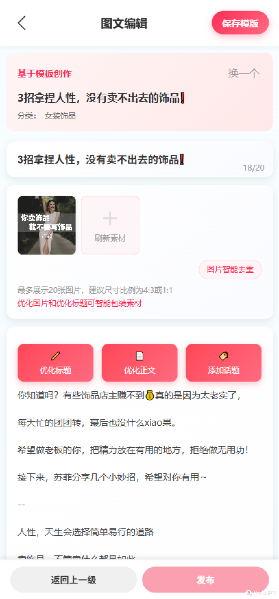 产品展示 - 图片5