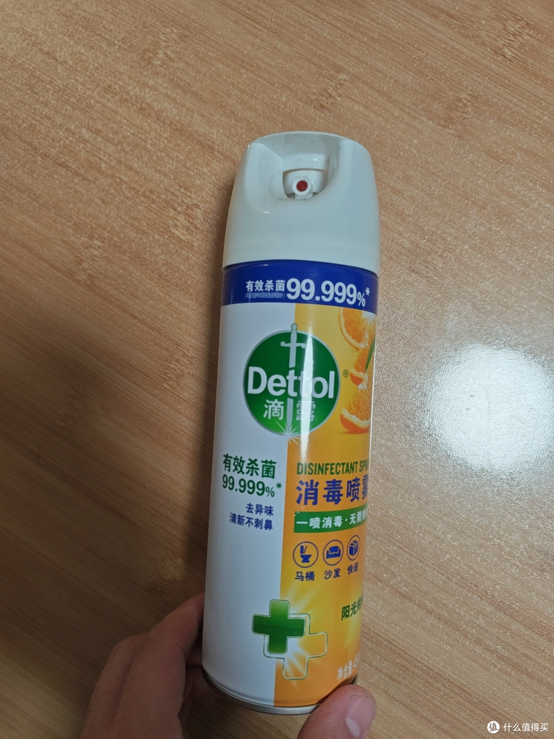 滴露消毒喷雾使用指南