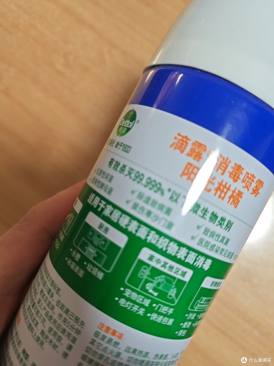 滴露消毒喷雾使用指南