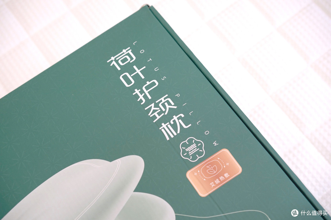 专为颈椎不适设计:有助深度睡眠的添眠荷叶护颈枕的分享