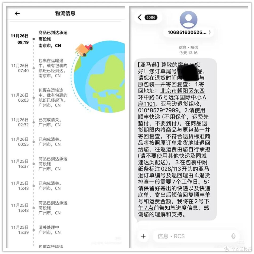 海淘20T硬盘被调包,实测只剩698G,捡漏直接变翻车!