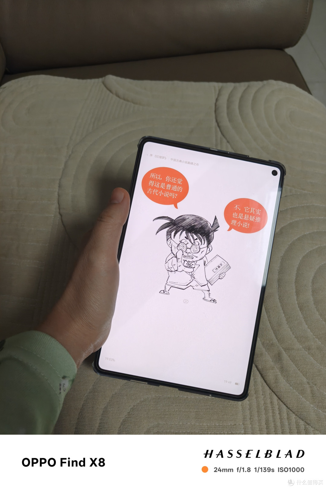 女生漫画党狂喜!华为MatePad Mini,颜值与追漫体验双封神
