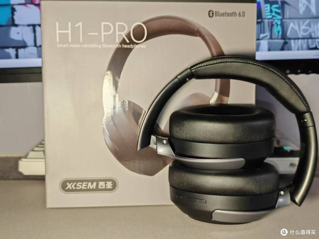 我宣布:西圣H1Pro是百元价位的“闭眼冲”神作!