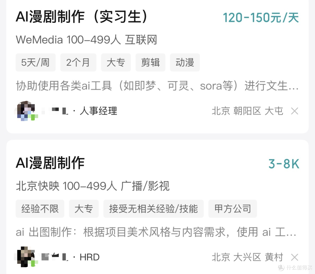 200亿市场，成本200元一分钟，AI漫剧开始挤泡沫了？（深度）