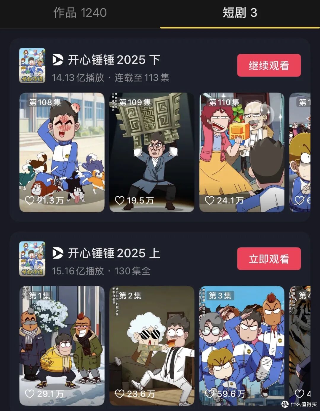 200亿市场，成本200元一分钟，AI漫剧开始挤泡沫了？（深度）