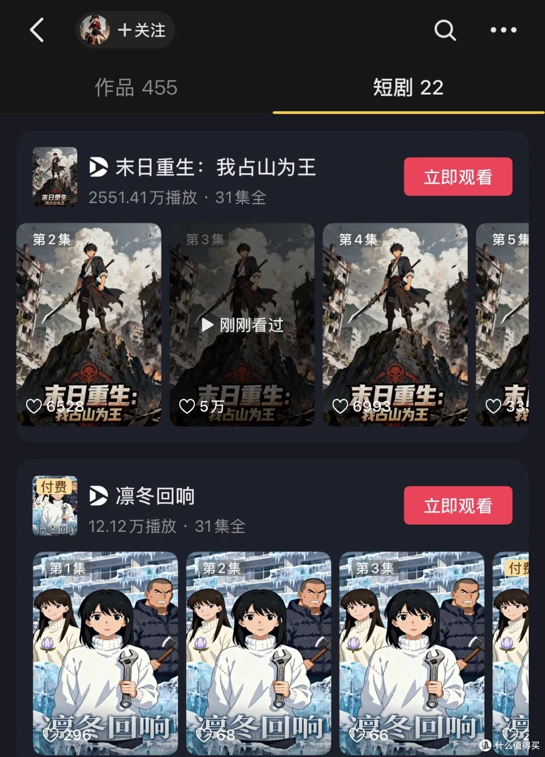 200亿市场，成本200元一分钟，AI漫剧开始挤泡沫了？（深度）