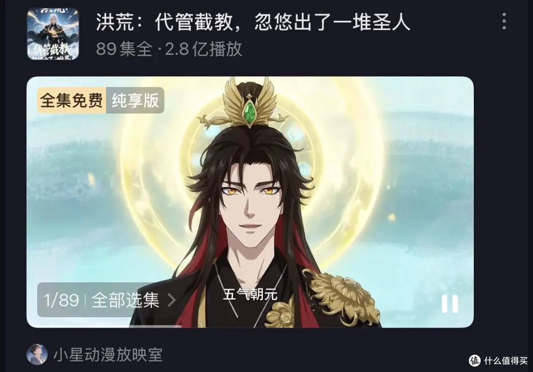 200亿市场，成本200元一分钟，AI漫剧开始挤泡沫了？（深度）