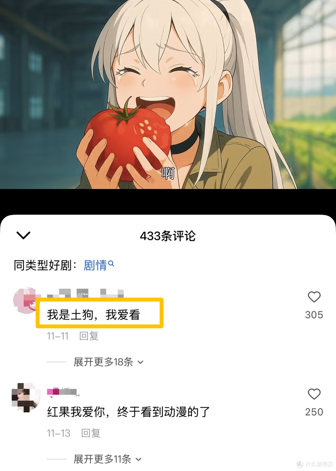 200亿市场，成本200元一分钟，AI漫剧开始挤泡沫了？（深度）