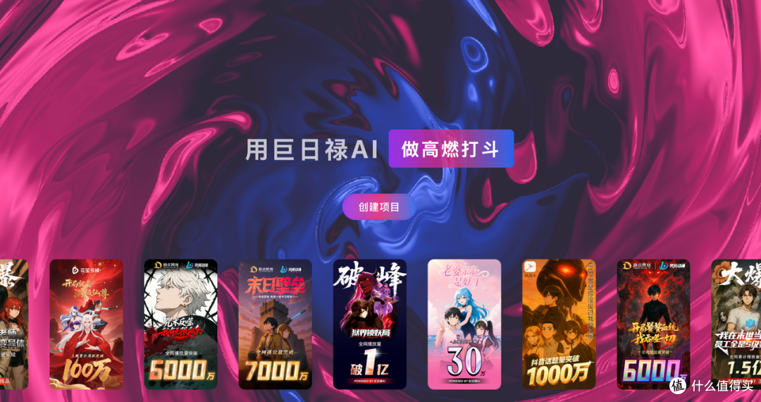 200亿市场，成本200元一分钟，AI漫剧开始挤泡沫了？（深度）