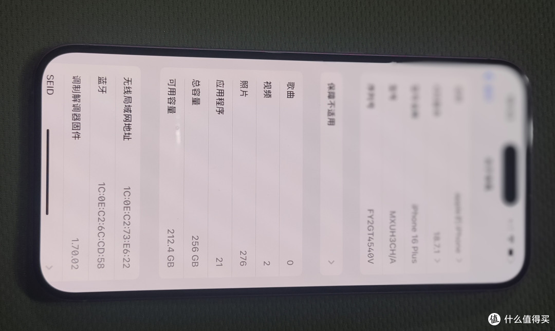 影像屏幕双提升之iPhone 16 plus手机