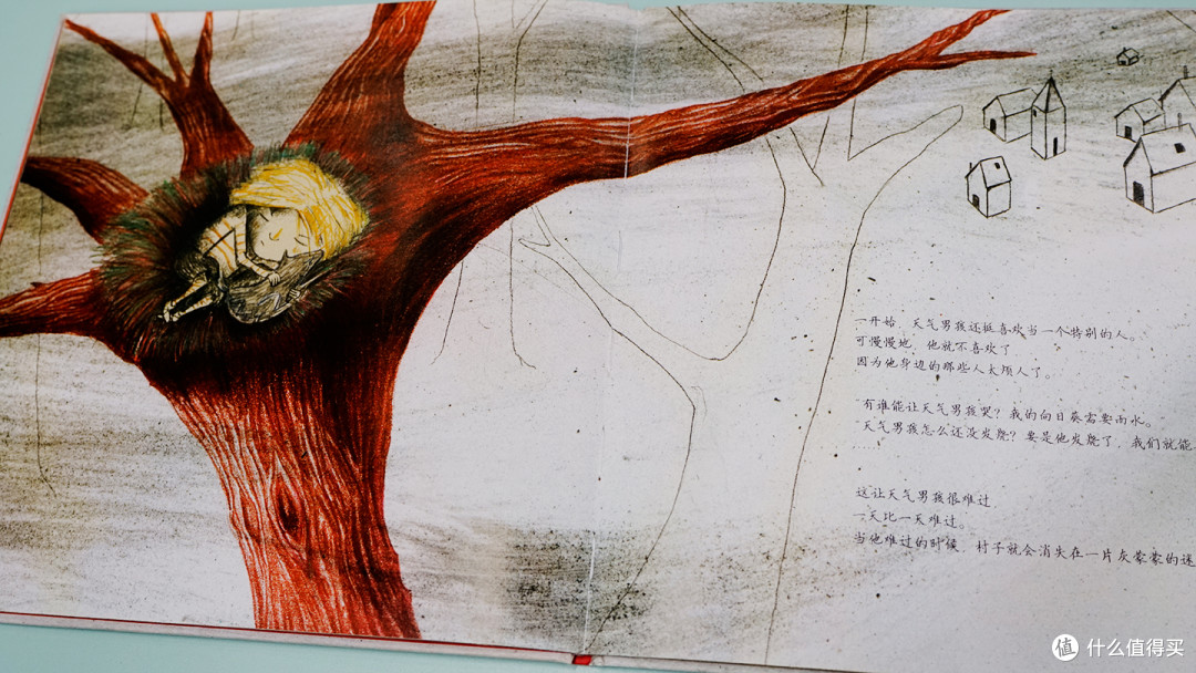 《天气男孩》:引领孩子探索多彩自我