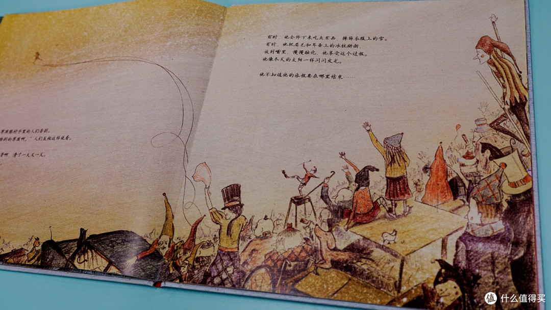 《天气男孩》:引领孩子探索多彩自我