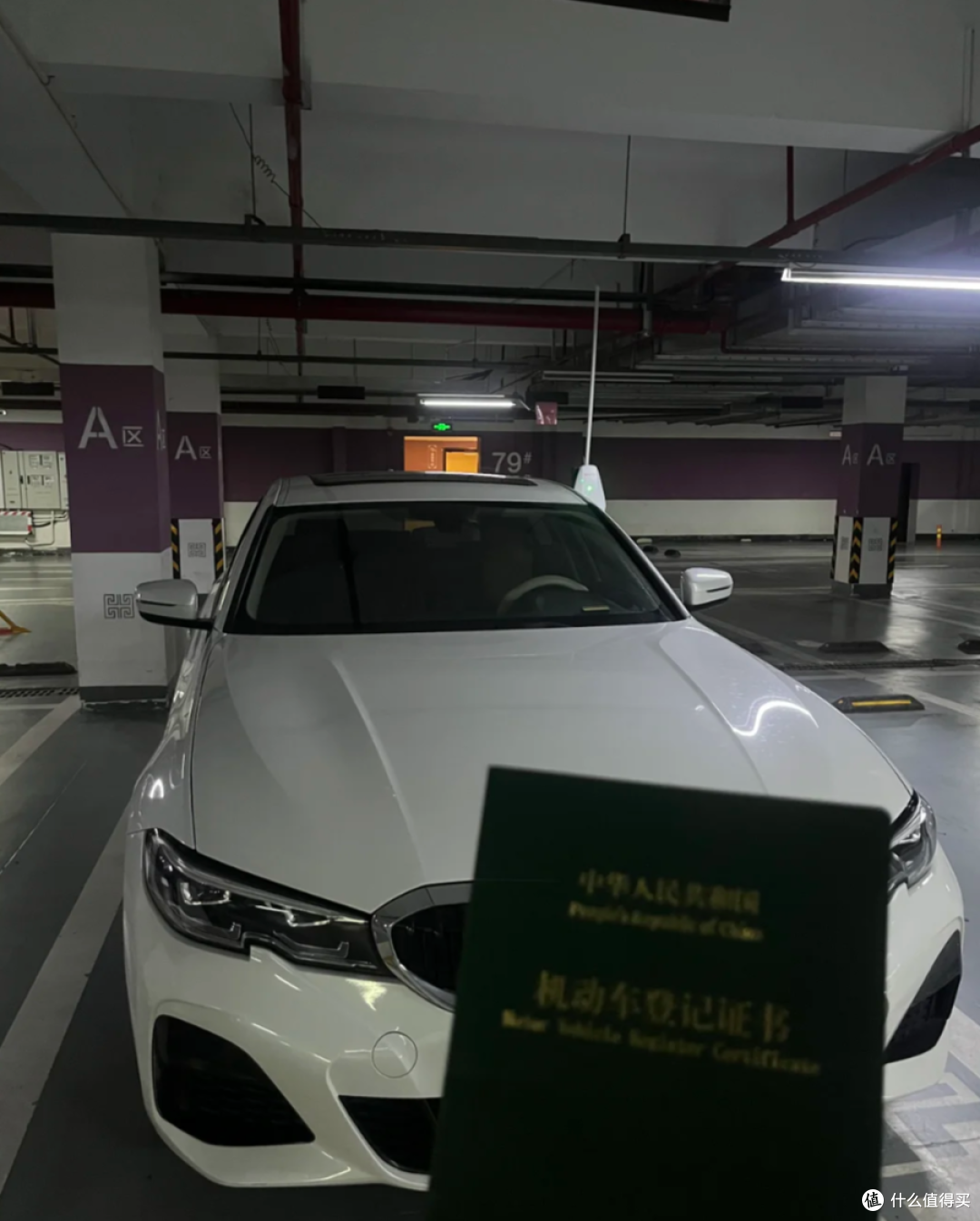 发现了没,“汽车”已经成了许多打工人的累赘