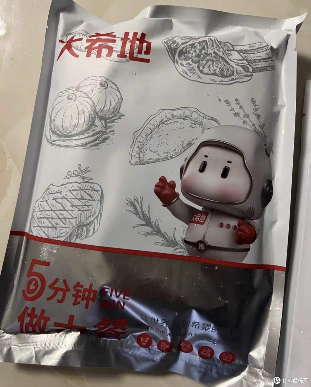 火锅与烤肉的双重享受