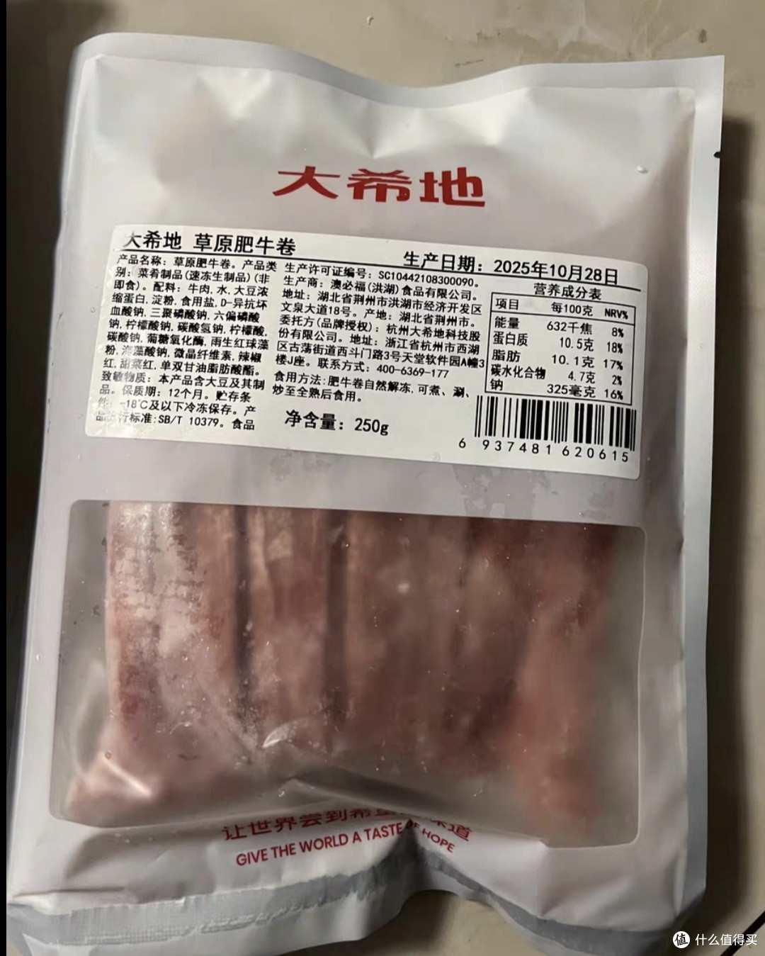 火锅与烤肉的双重享受
