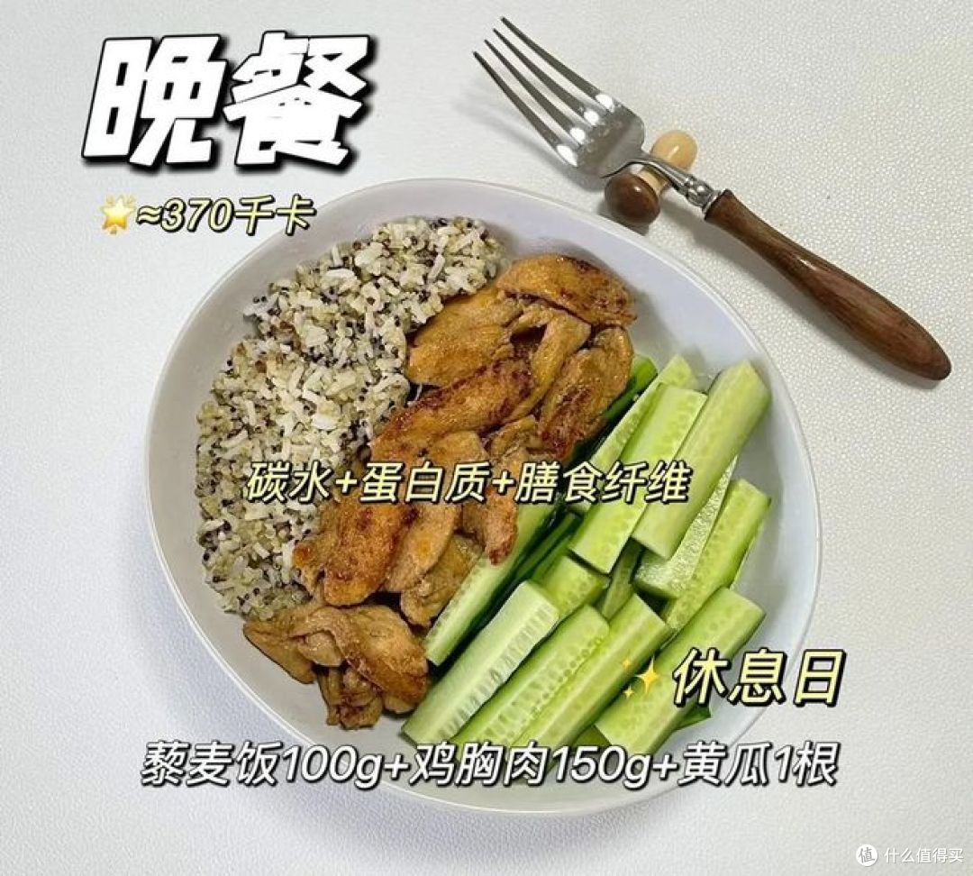 晚餐什么时候吃,才不易胖?给你解答！