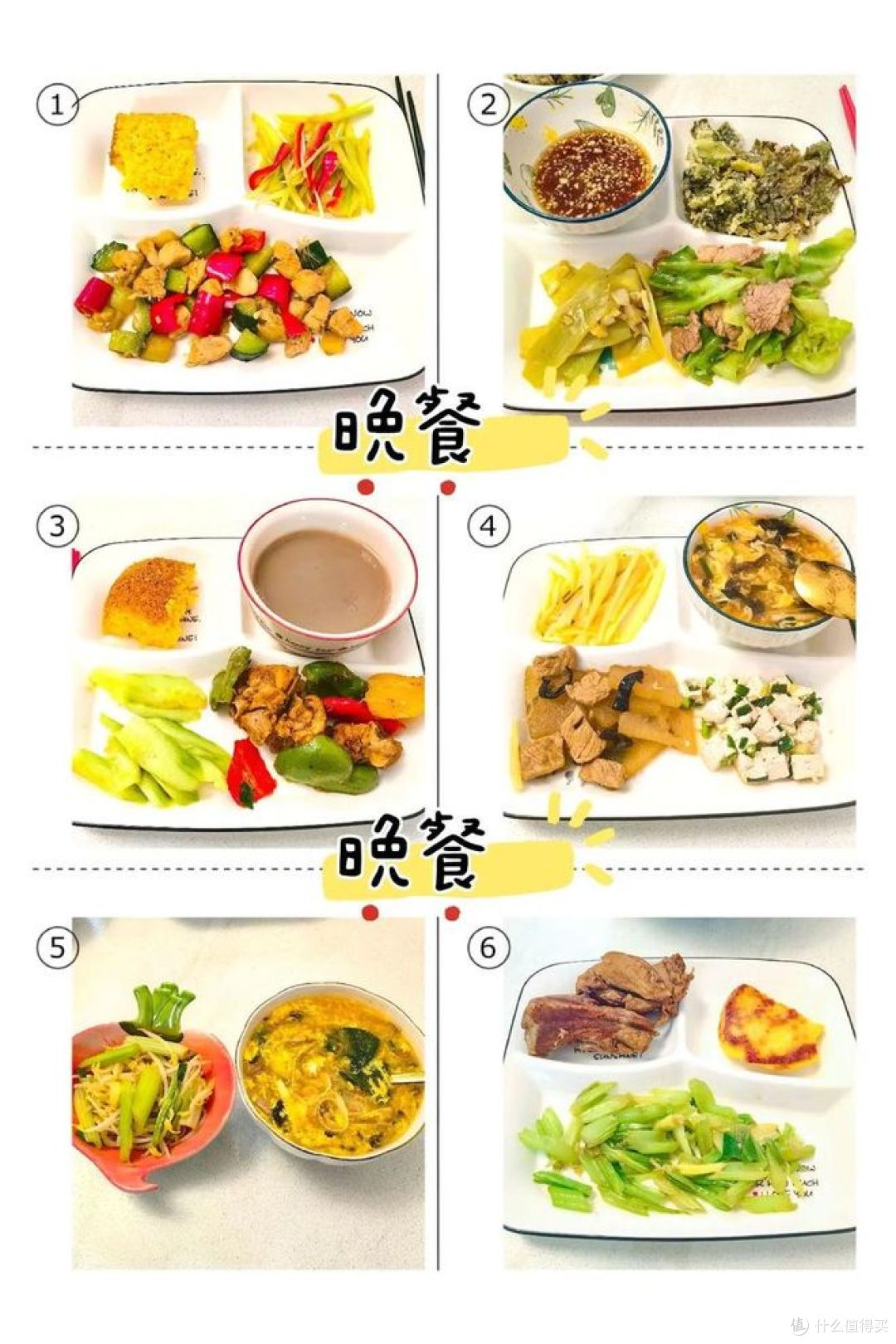 晚餐什么时候吃,才不易胖?给你解答！