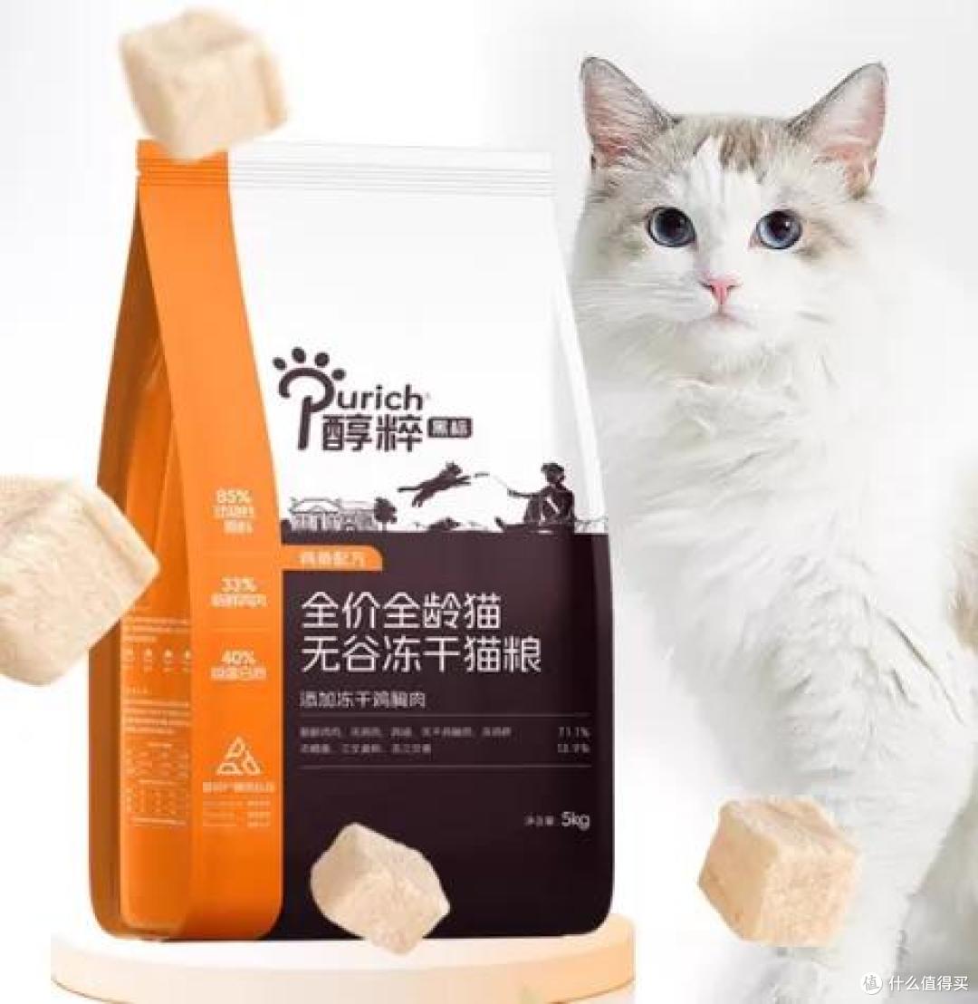 猫咪掉毛怎么处理?哪款猫粮可以缓解掉毛?