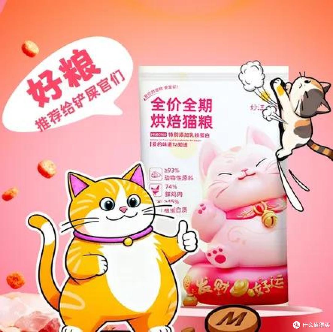 猫咪掉毛怎么处理?哪款猫粮可以缓解掉毛?