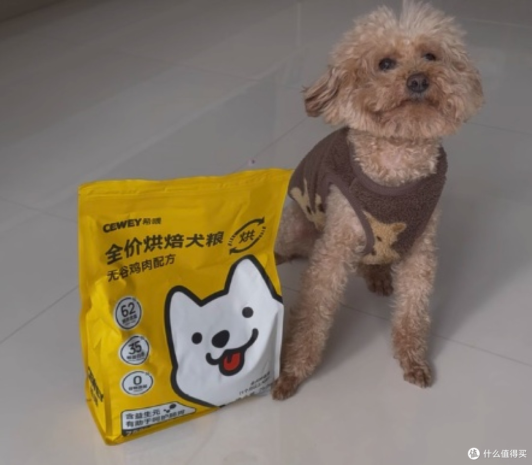 狗粮好坏看什么成分?希喂、笑宠、美滋元狗粮怎么样,值得选吗?