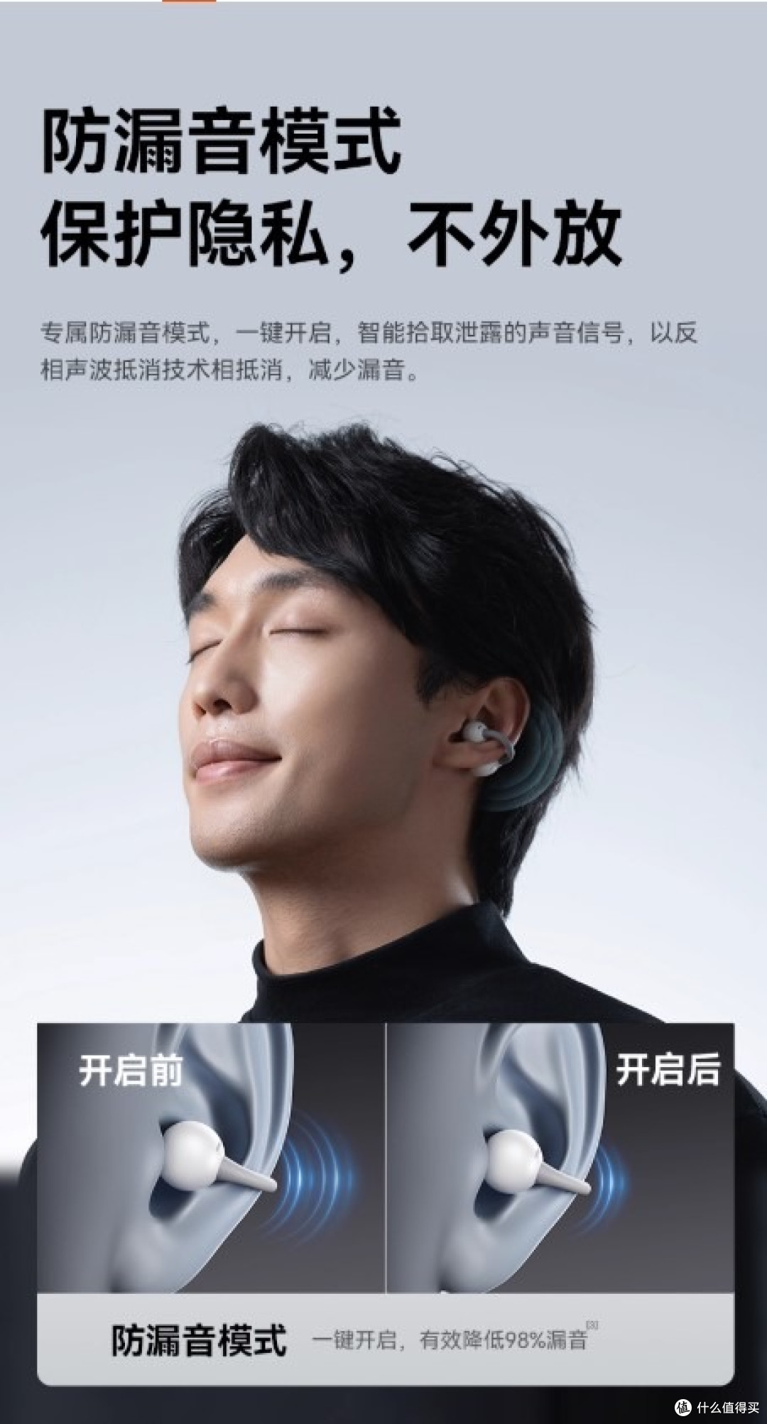 耳夹式耳机有什么选购技巧?哪个品牌好?高性价比耳夹式耳机推荐
