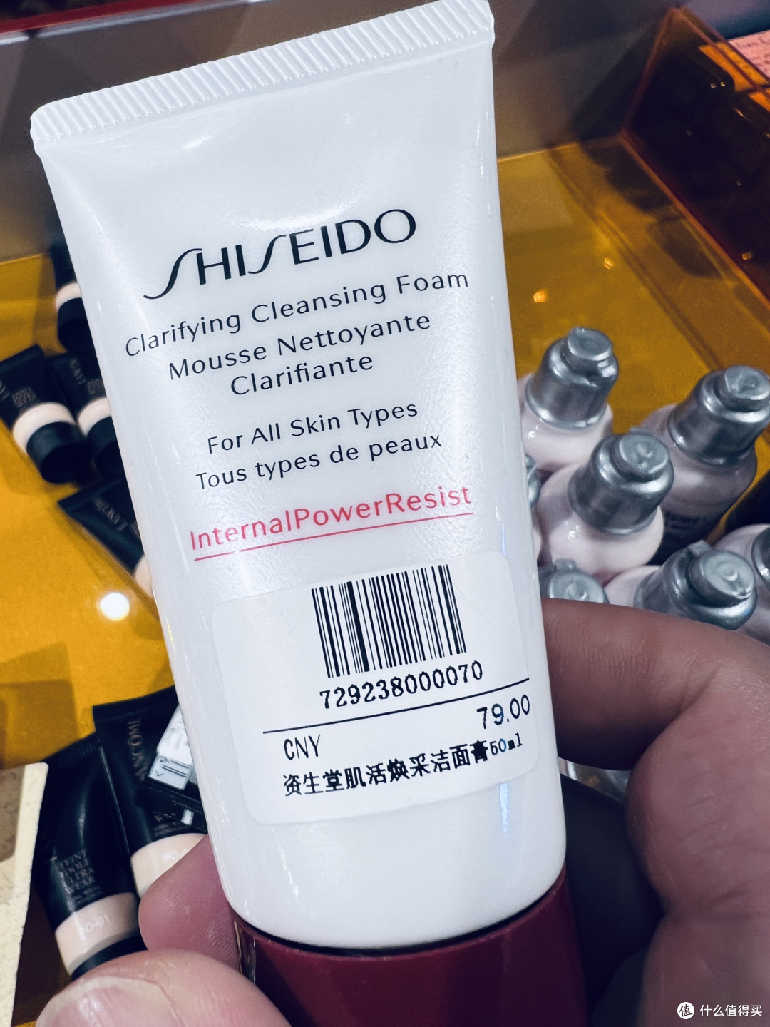 资生堂肌活焕采洁面膏,方寸管身里的洁面温柔!