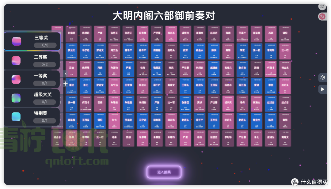 🎈年底临近，表现的时候到了，收藏起来，为公司年会做准备吧