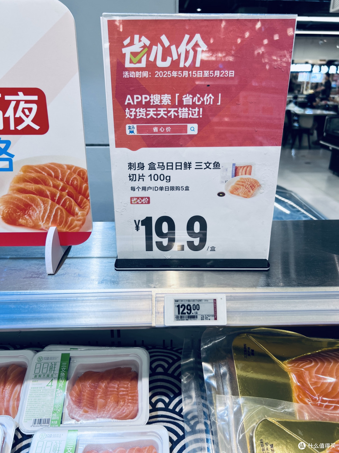 三文鱼慢食光：一人周末的鲜甜小确幸