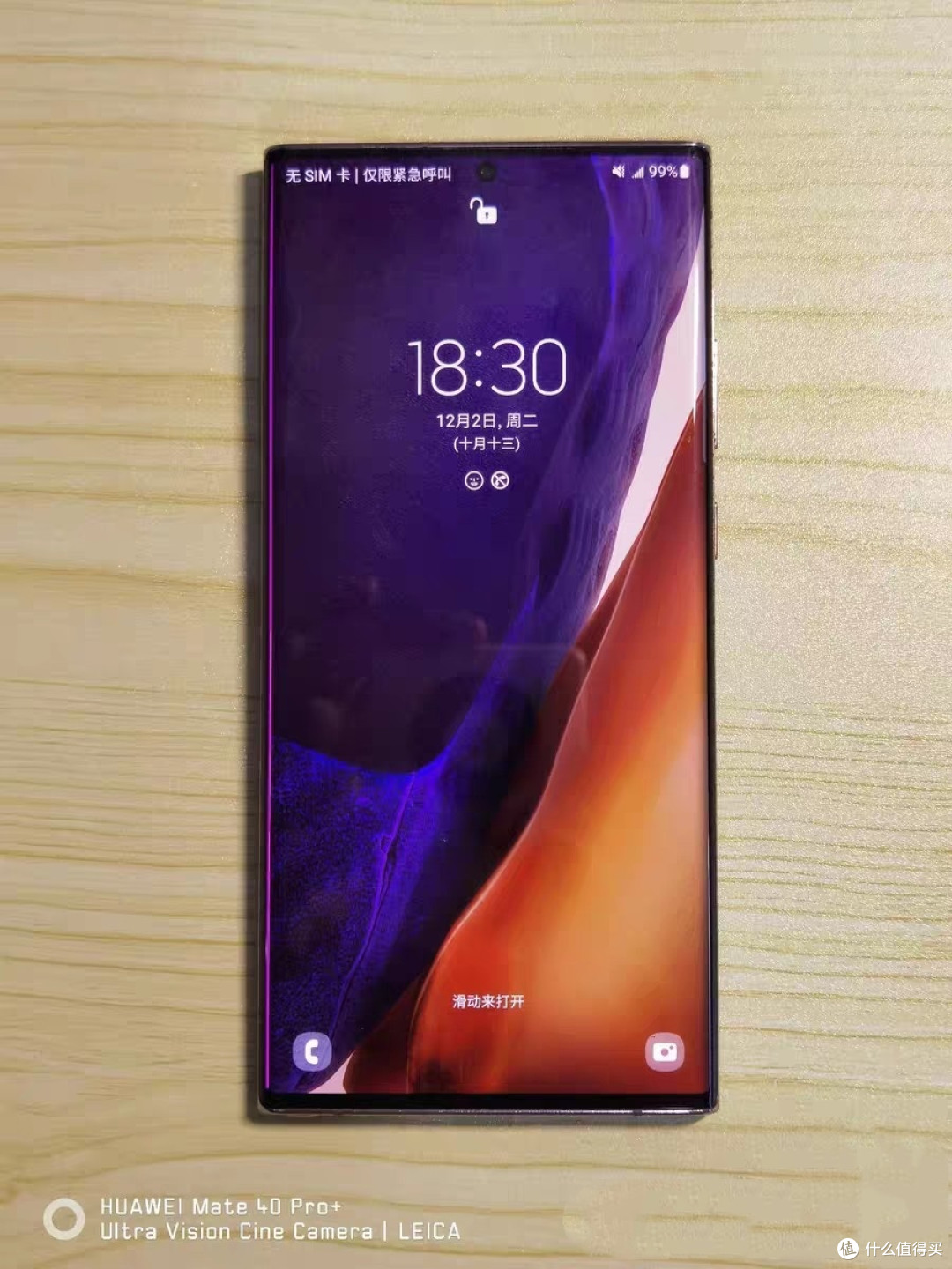 咸鱼最低500多拿下生产力末代机皇,当年售价9199元,骁龙865+