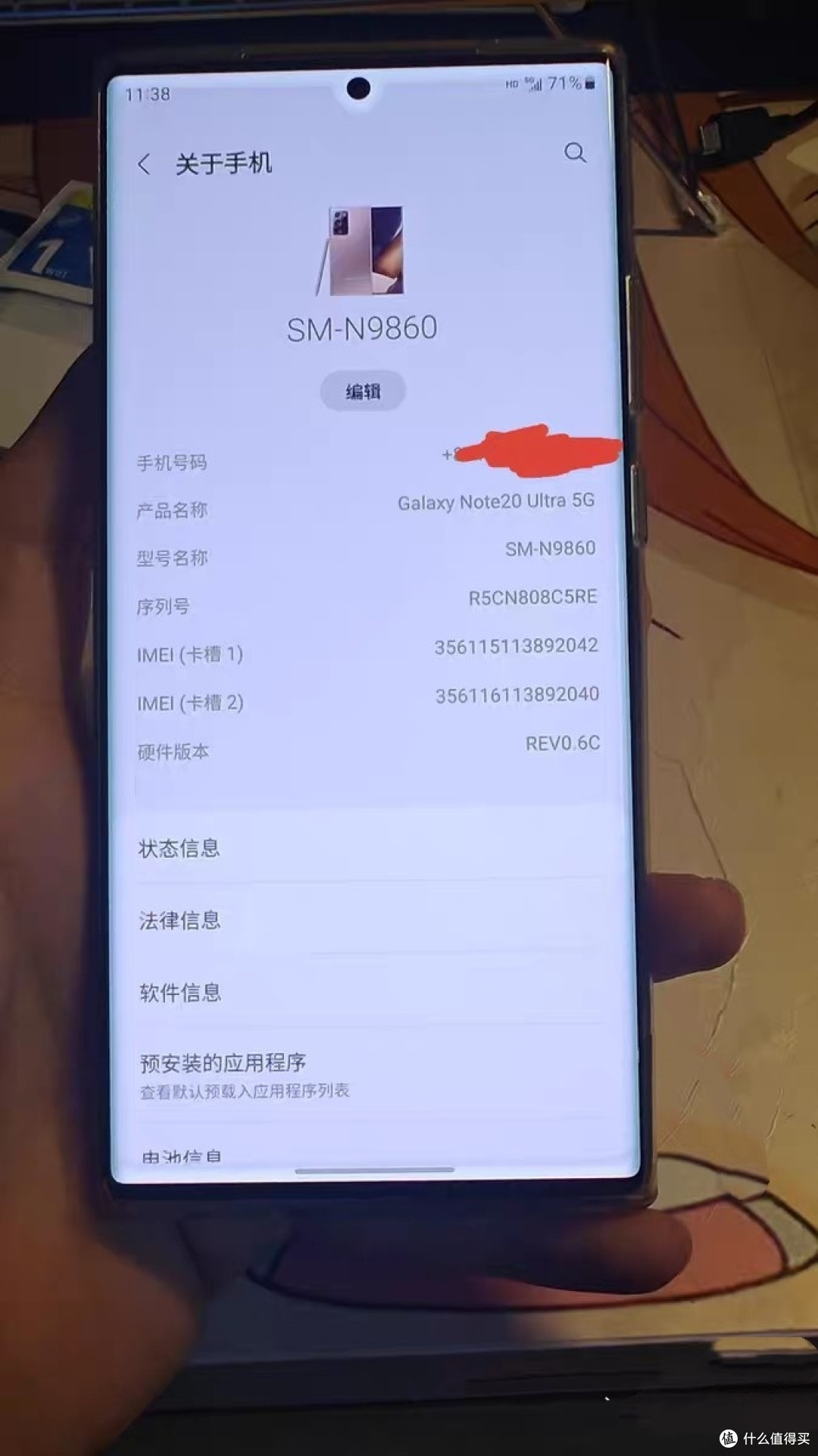 咸鱼最低500多拿下生产力末代机皇,当年售价9199元,骁龙865+