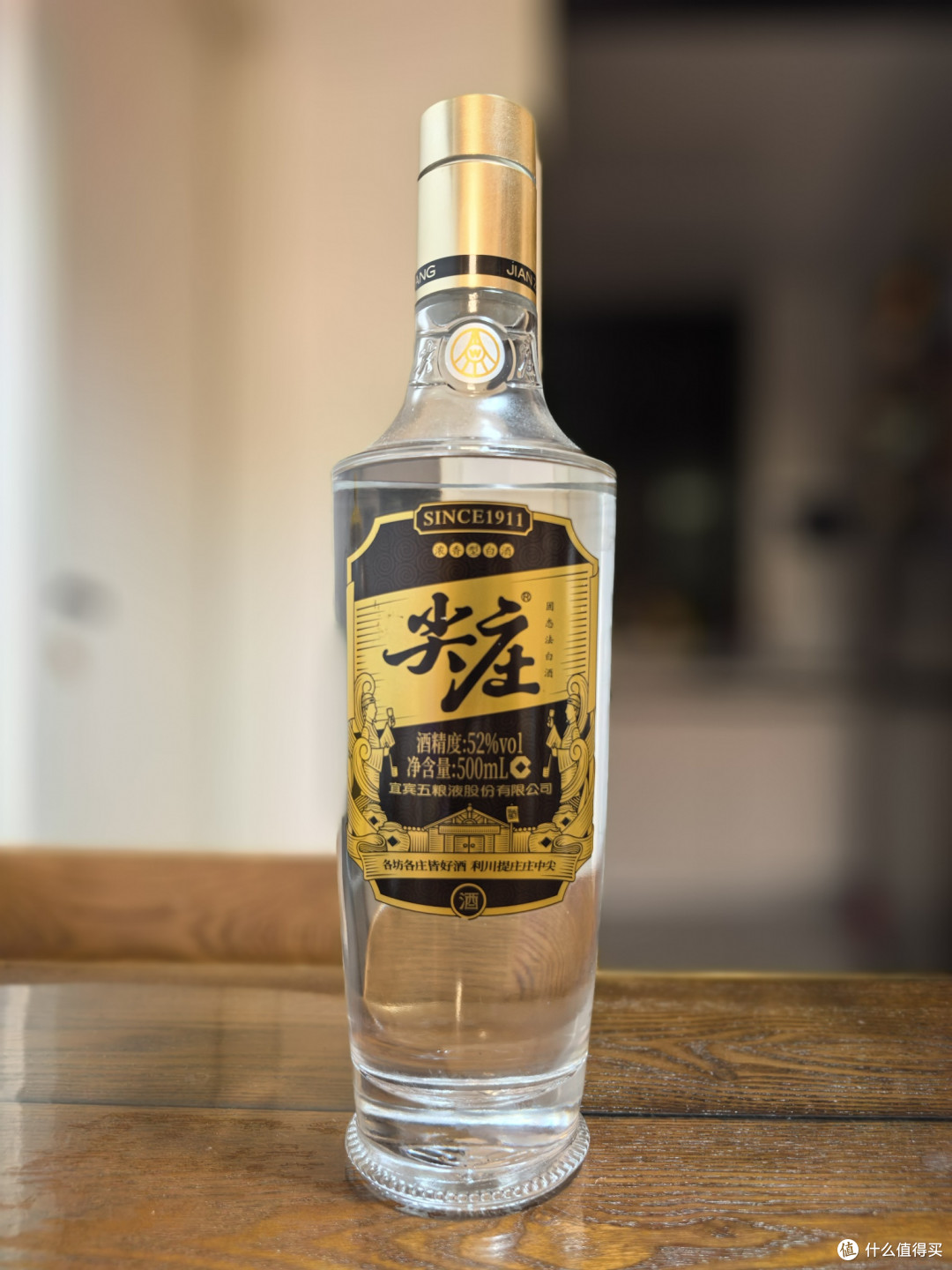辽宁沈阳老字号白酒「老龙口·陈酿」喝起来怎么样?