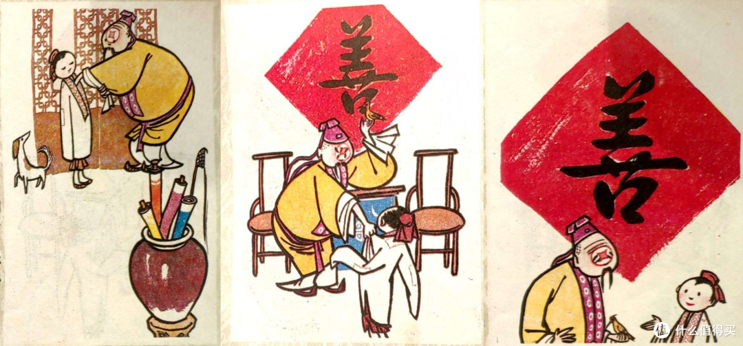 快50岁的动画片《八百鞭子》的原著,彩色连环画 上