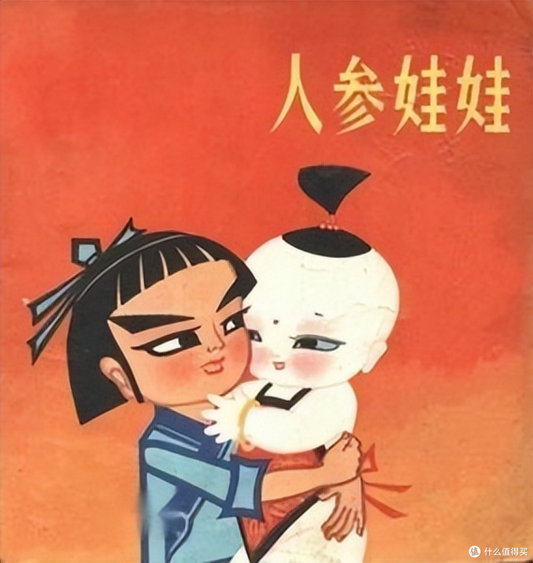 快50岁的动画片《八百鞭子》的原著,彩色连环画 上