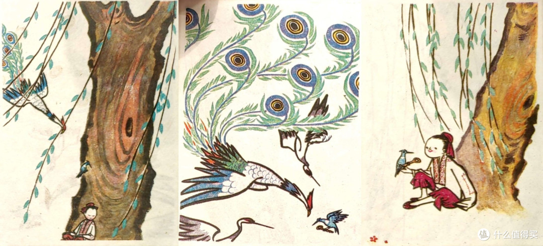 快50岁的动画片《八百鞭子》的原著,彩色连环画 上