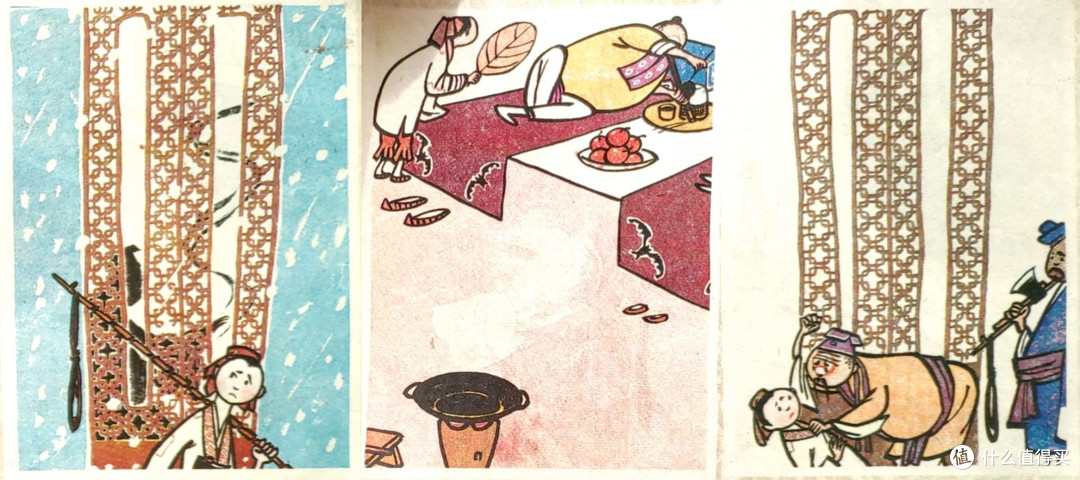 快50岁的动画片《八百鞭子》的原著,彩色连环画 上