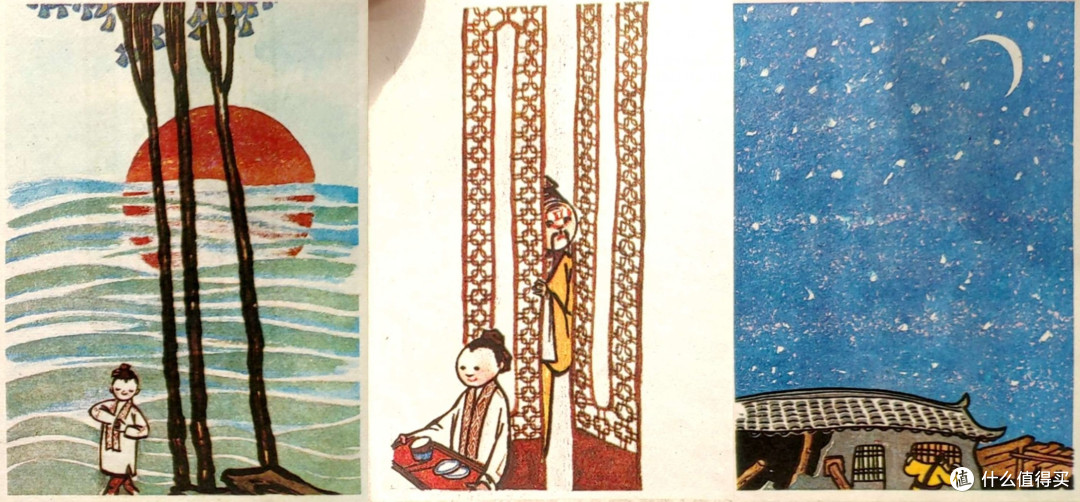 快50岁的动画片《八百鞭子》的原著,彩色连环画 上