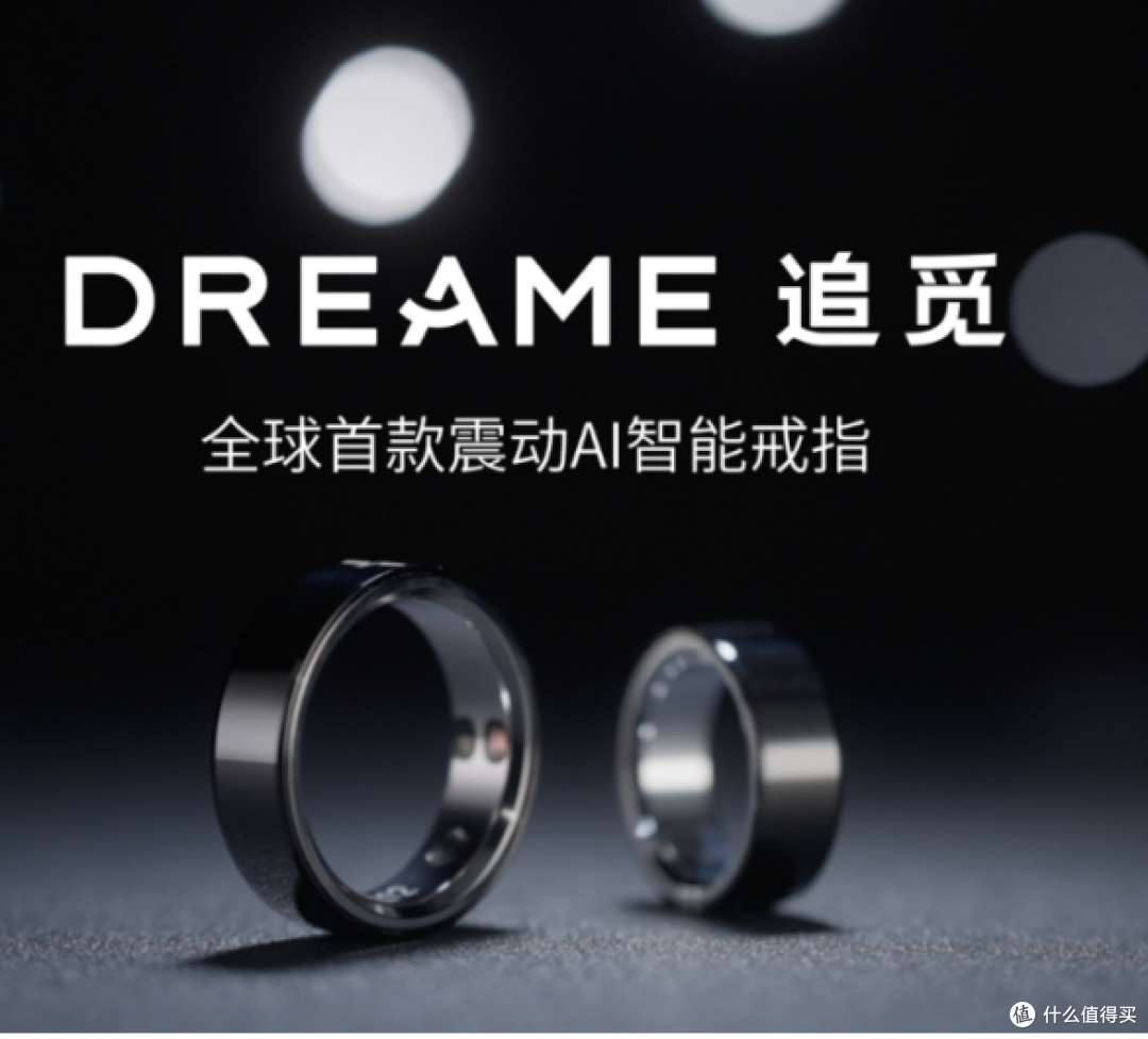 从CES趋势到指尖关怀：主动交互如何塑造下一代健康穿戴体验