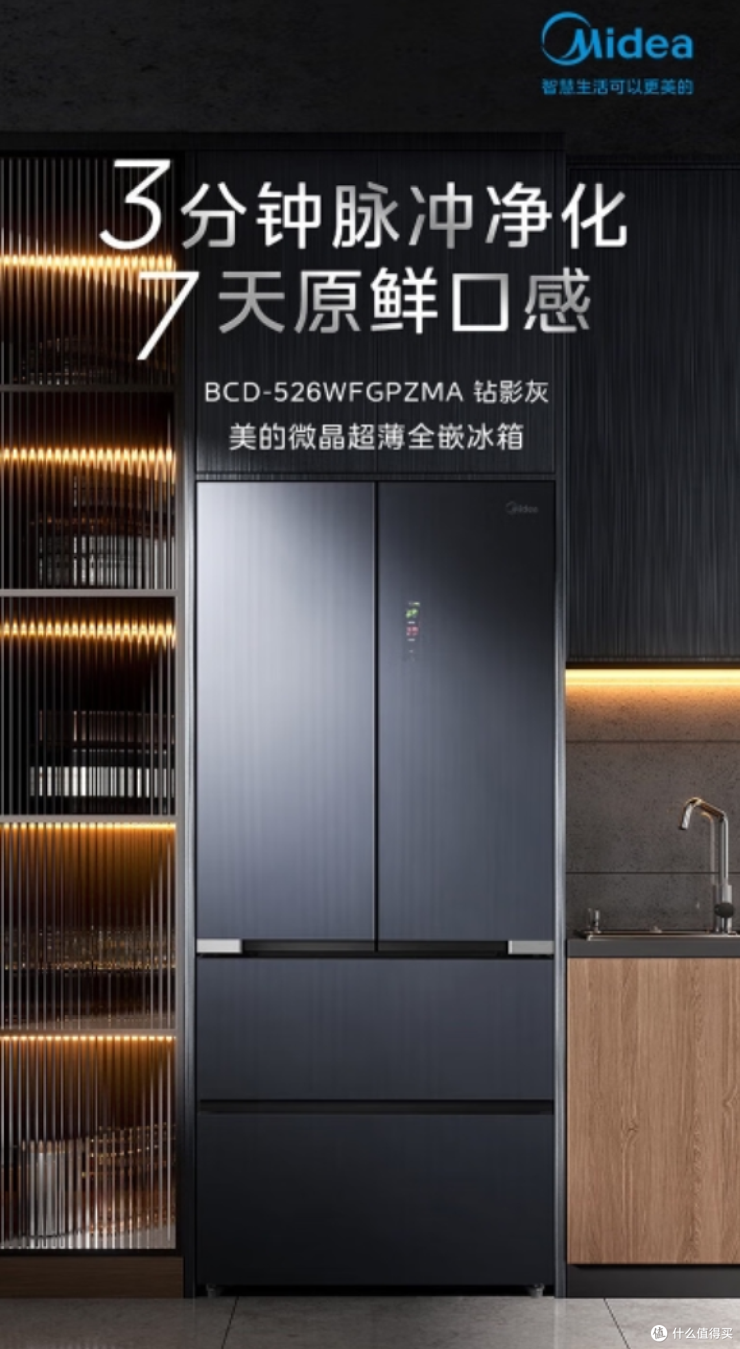 不同价位的家用冰箱推荐,高性价比盲选不踩雷