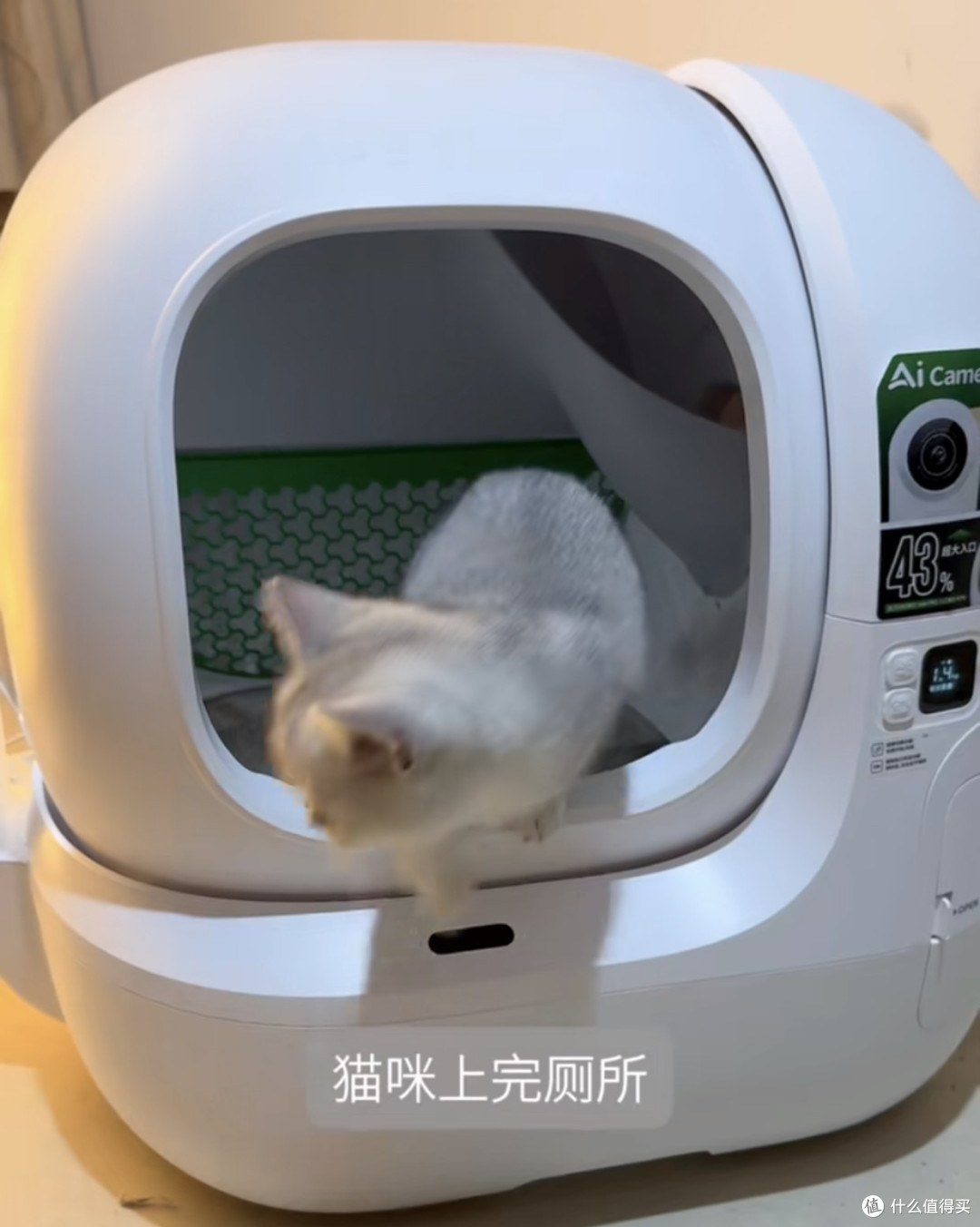 小佩智能猫砂盆 MAX PRO2 深度测评:贵有贵的道理!