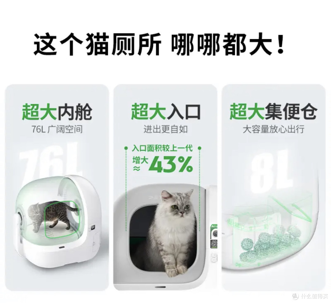 小佩智能猫砂盆 MAX PRO2 深度测评:贵有贵的道理!