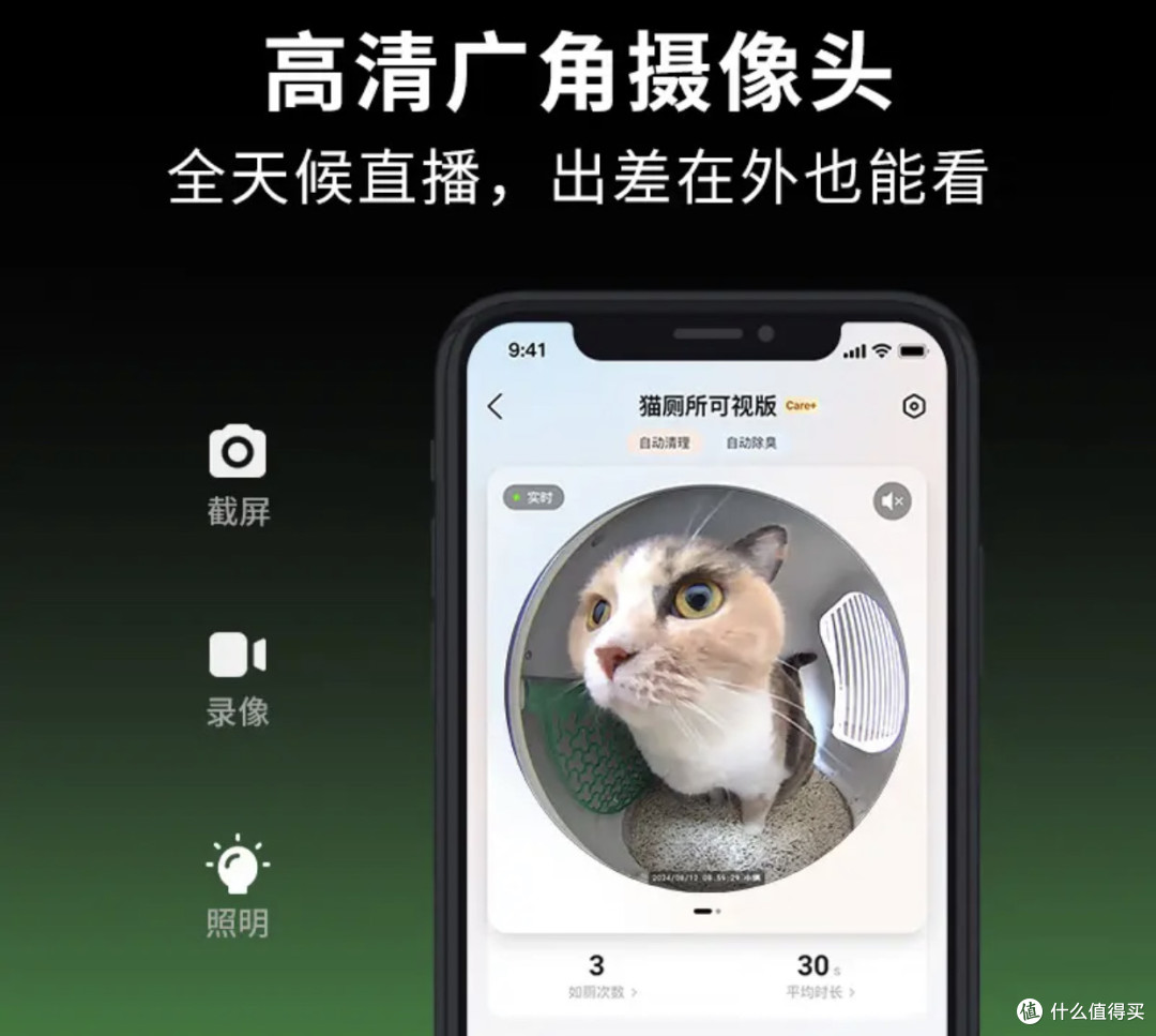 小佩智能猫砂盆 MAX PRO2 深度测评:贵有贵的道理!