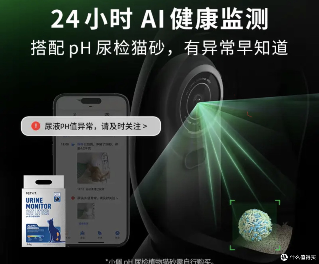 小佩智能猫砂盆 MAX PRO2 深度测评:贵有贵的道理!