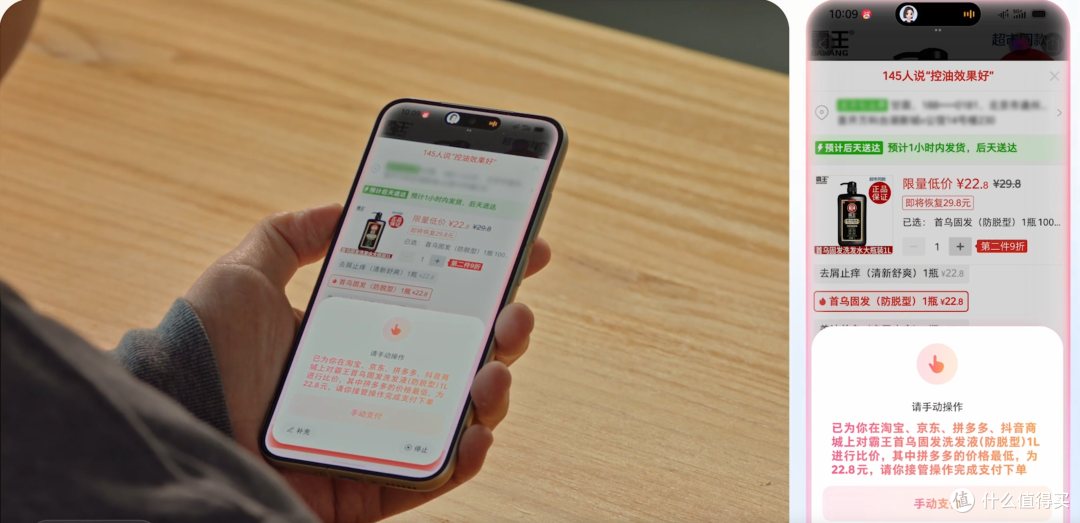 豆包手机陷围剿:腾讯阿里集体封杀,AI时代流量权力的重构之战!