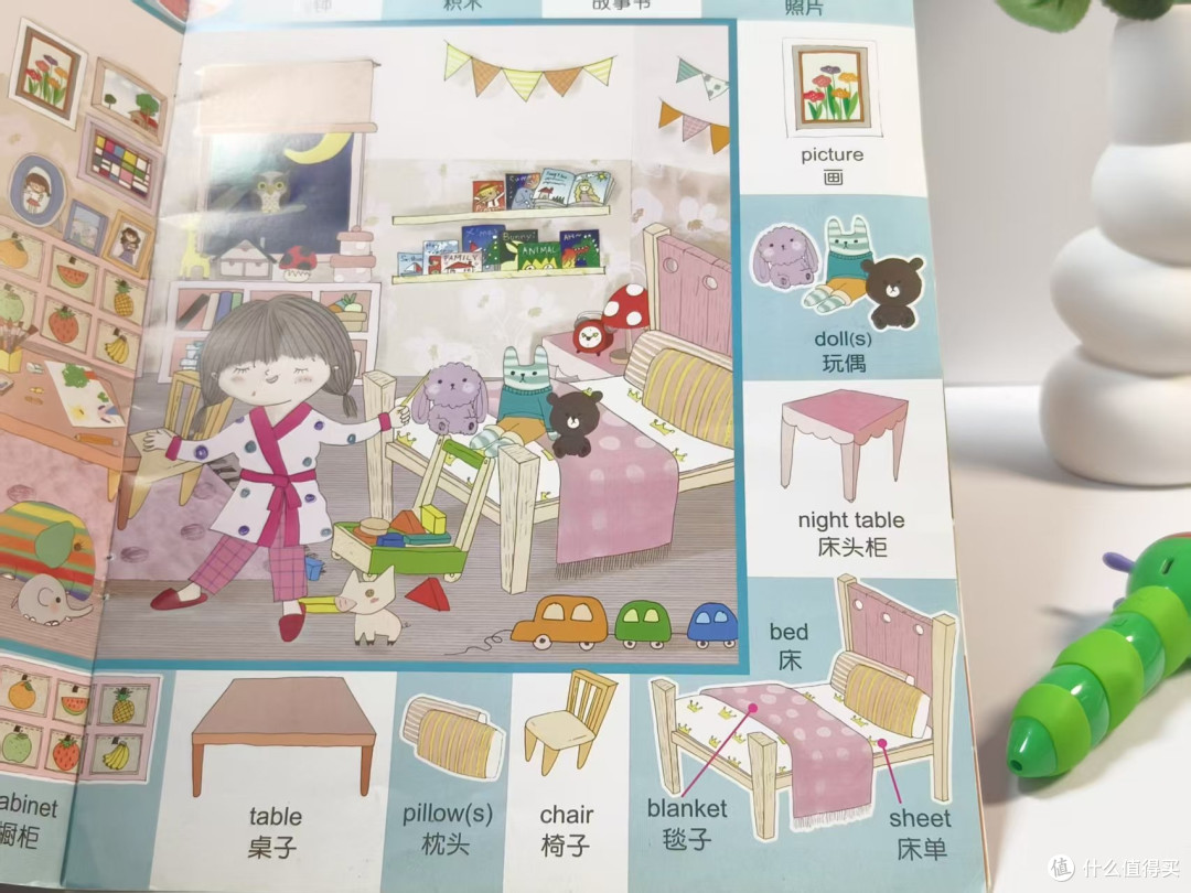 《Peek-a-Boo》:亲子互动的魔法书