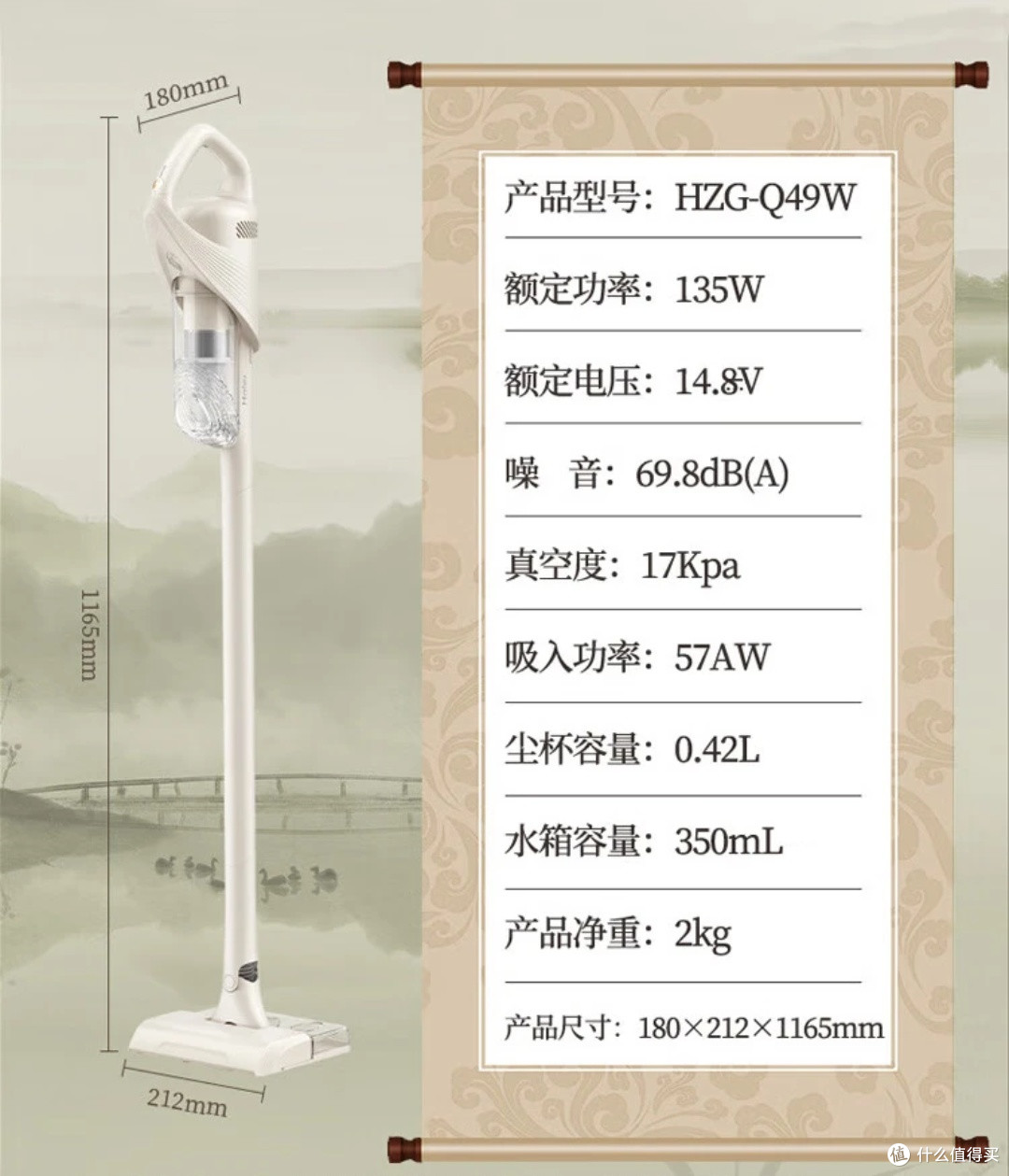 年度清洁神器!海尔无线吸拖一体吸尘器,大吸力轻量好用超省心!