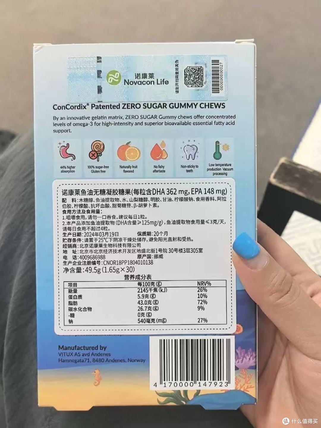 家有学龄娃必看!诺康莱鱼油吃半年,我家娃的变化太惊喜了🧠