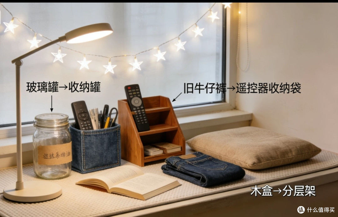 1㎡窗台改造指南:低成本解锁治愈小天地
