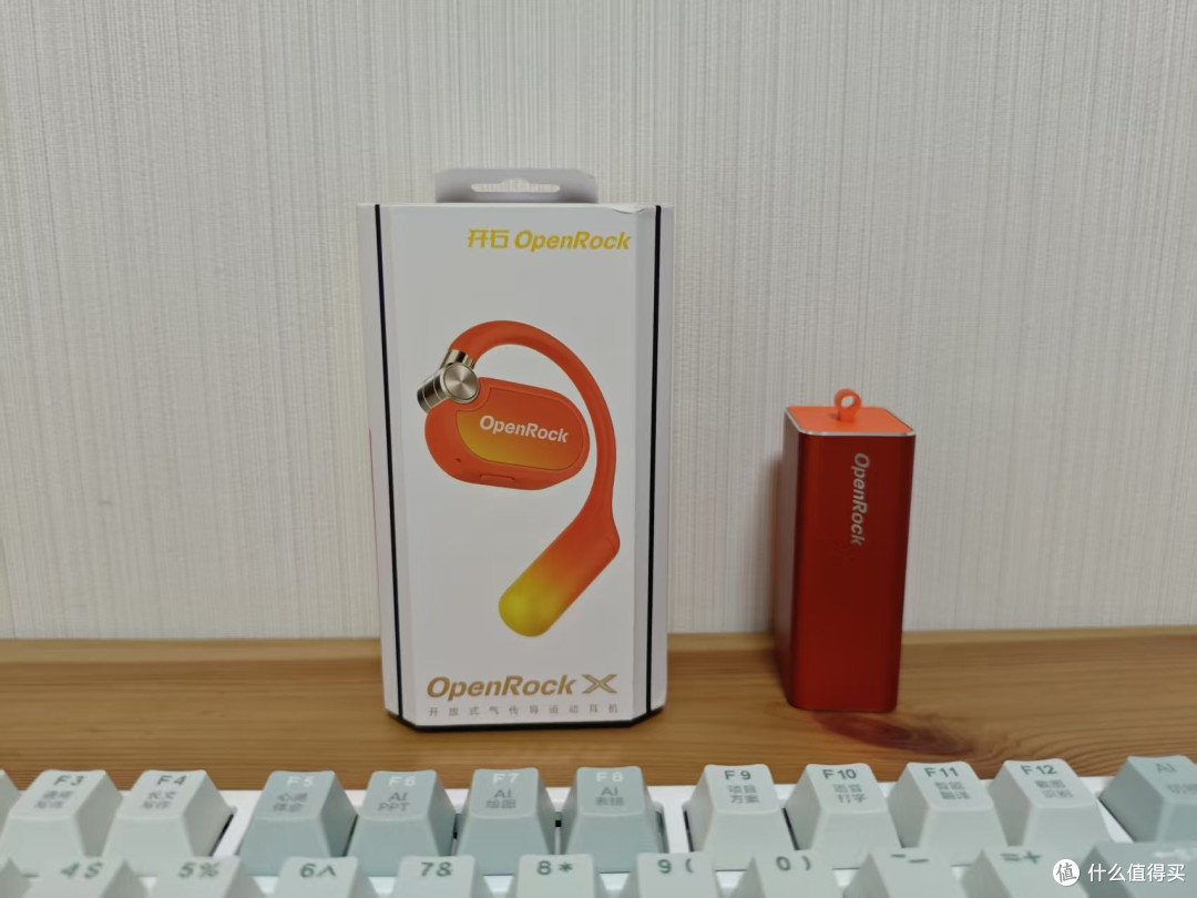 开石OpenRock X：一个开放式耳机，竟让我听到“颅内低音炮”？