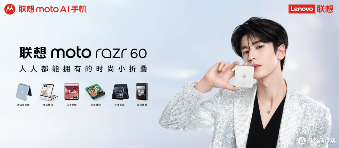 联想moto X70 Air你的移动看球好搭子!助力开启AI观赛新范式